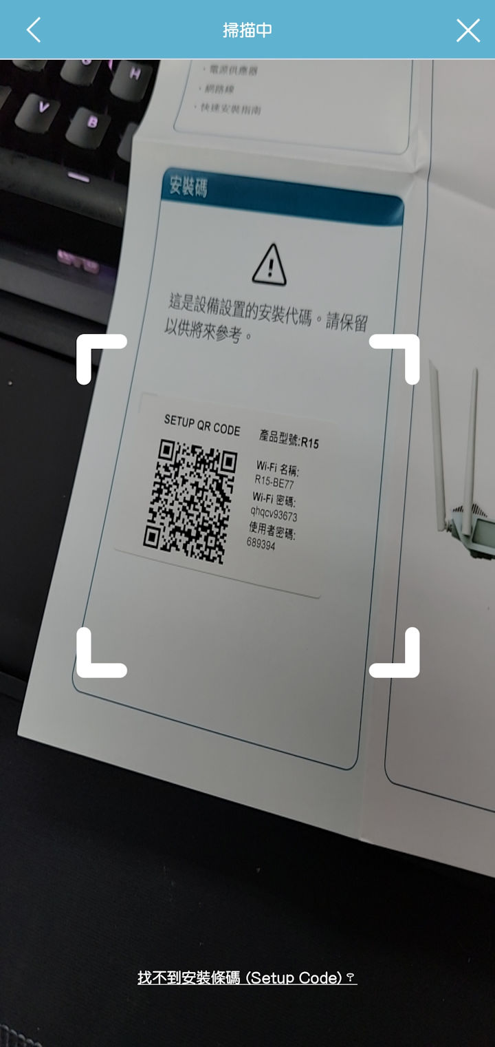 EAGLE PRO AI 手機應用程式功能介紹