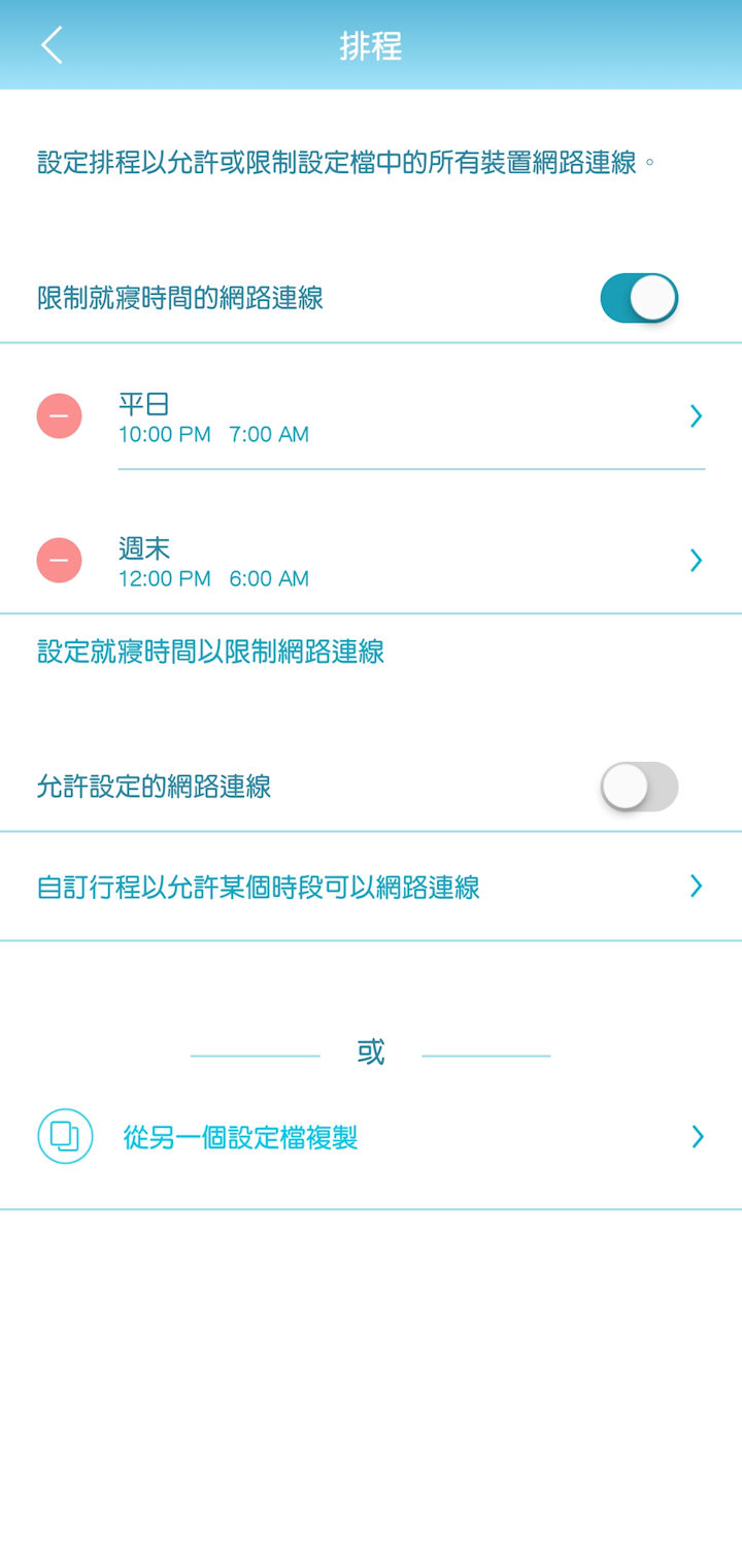 EAGLE PRO AI 手機應用程式功能介紹