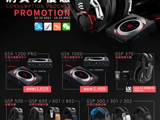 Altech x EPOS | Sennheiser 🎼消費券優惠 EPOS 音效卡 85 折!! 買耳機送電競週邊配件