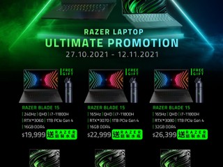 🐍Razer Laptop 💻 Ultimate Promotion Book 13 筆電特價!! 買 Blade 15 送 Razer 水樽