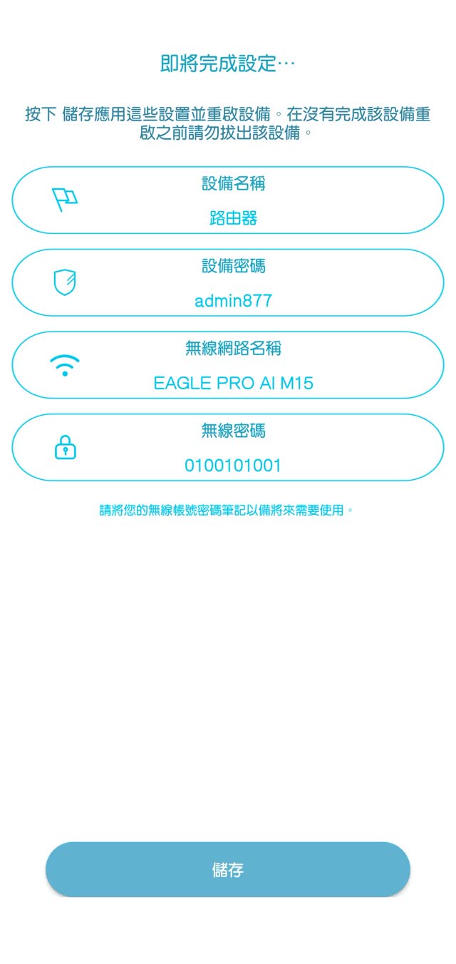 EAGLE PRO AI 功能介紹