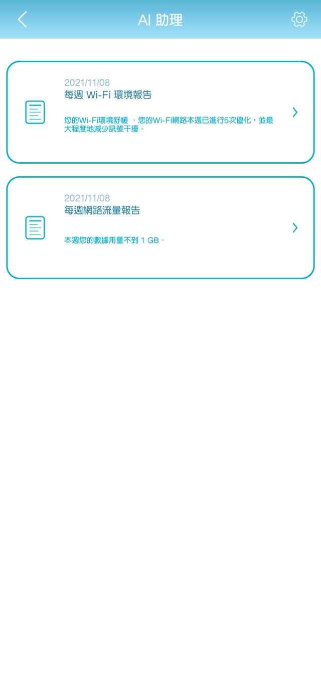 EAGLE PRO AI 功能介紹