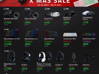 Altech 聖誕大特賣 🎅 Razer X'Mas 聖誕優惠 大量 Razer 電競週邊產品︳平．平．平價益玩家