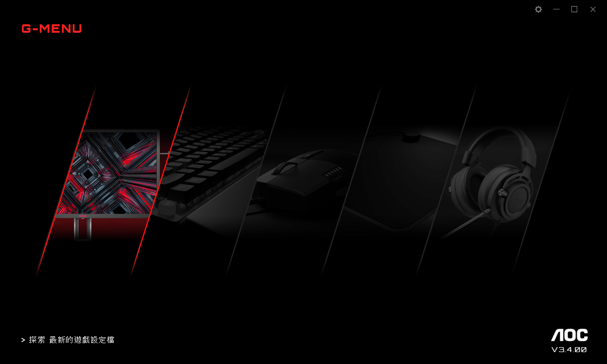 AGON GMENU