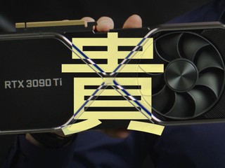 【480W 功耗🔥】Full Load 兩小時用一度電!? 售價曝光!!旗艦 N 卡 RTX 3090 Ti 約賣 HK$3x,xxx 【480W 功耗🔥】Full Load 兩小時用一度電!? 售價曝光!!旗艦 N 卡 RTX 3090 Ti 約賣 HK$3x,xxx