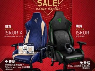 【🏮🐯Razer Gaming Chair 虎年優惠🐯🏮】 買 Iskur X 原神版電競櫈送原神限定滑鼠 + 滑鼠墊