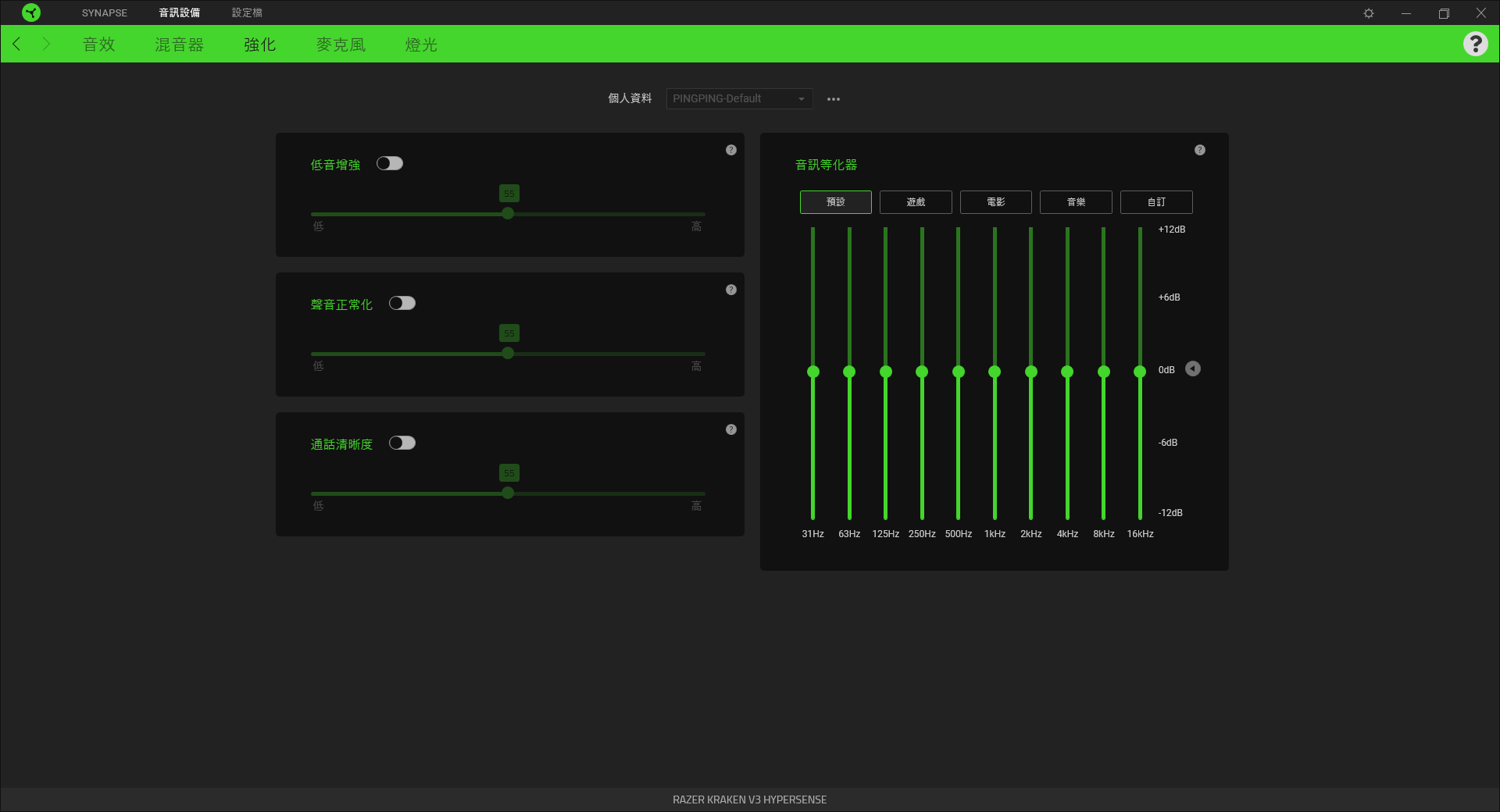 RAZER Kraken V3 HyperSense