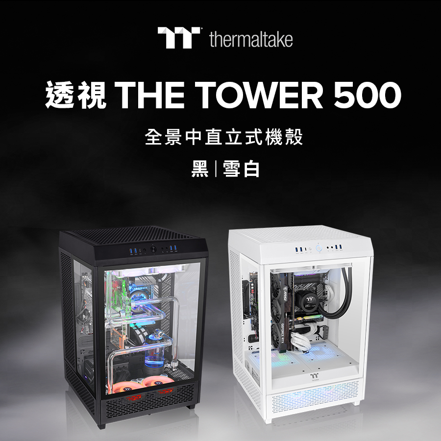 The Tower 500