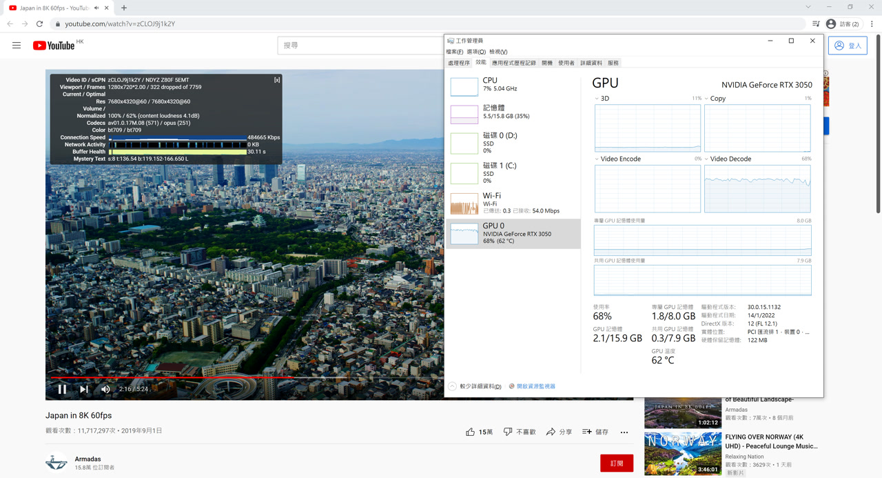 ROG Strix  RTX 3050 3DMark 測試截圖