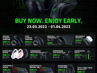 Altech x Razer 電競 Gear 快閃優惠 精選 Razer 鍵盤、滑鼠、耳機、eGPU 特價發售