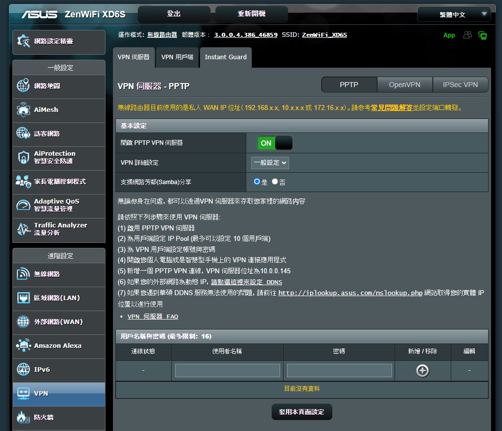 內置6 天線 多功能asuswrt Asus Zenwifi Xd6s Ax5400 Mesh 路由器 電腦領域hkepc Hardware 全港no 1 Pc網站