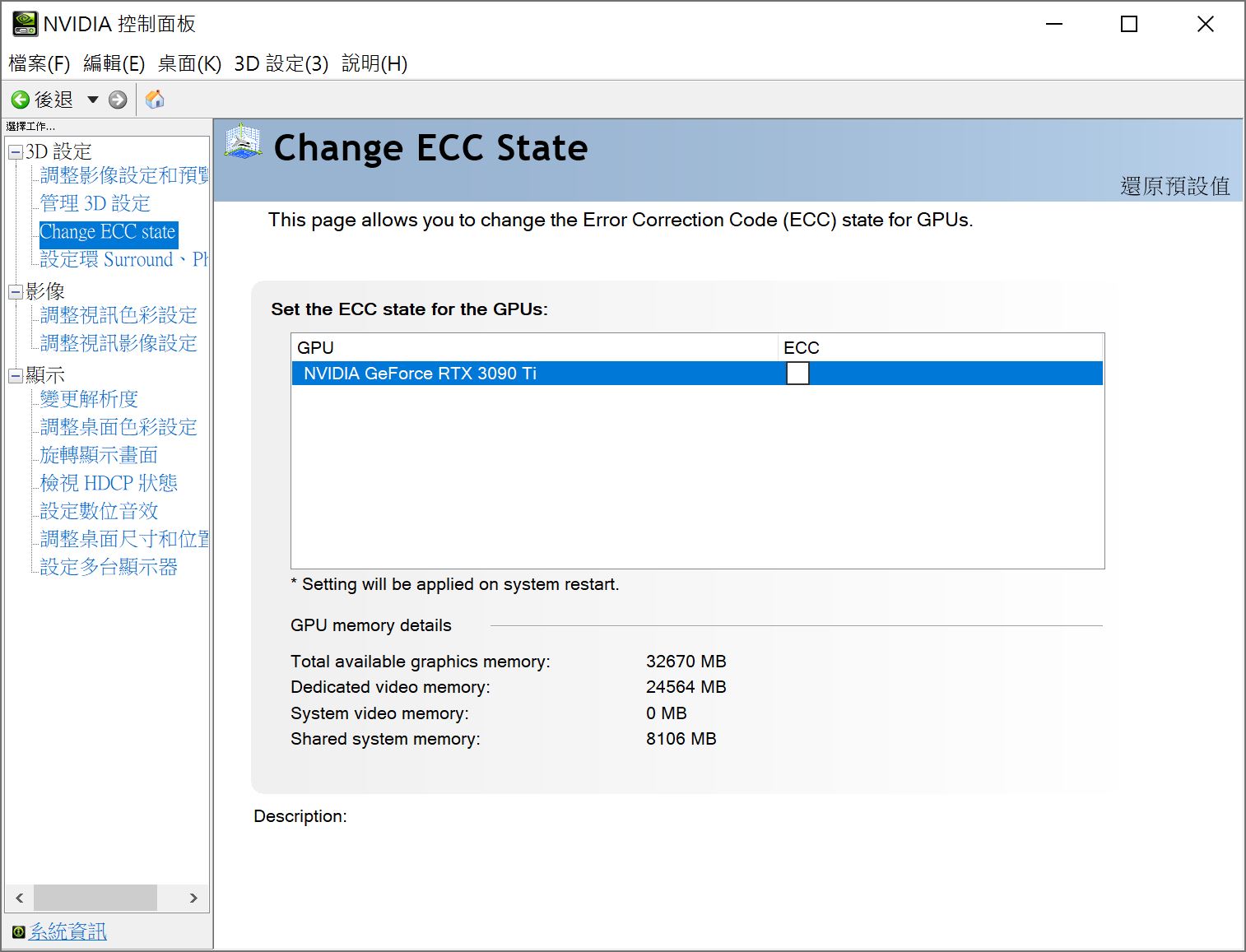 三風扇 3 2 Slot 散熱 Asus Tuf Gaming Rtx 3090 Ti Oc Edition 電腦領域hkepc Hardware 全港no 1 Pc網站