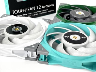 松石綠、競速綠、超級白 !! Thermaltake TOUGHFAN 12 新色登場 松石綠、競速綠、超級白 !! Thermaltake TOUGHFAN 12 新色登場