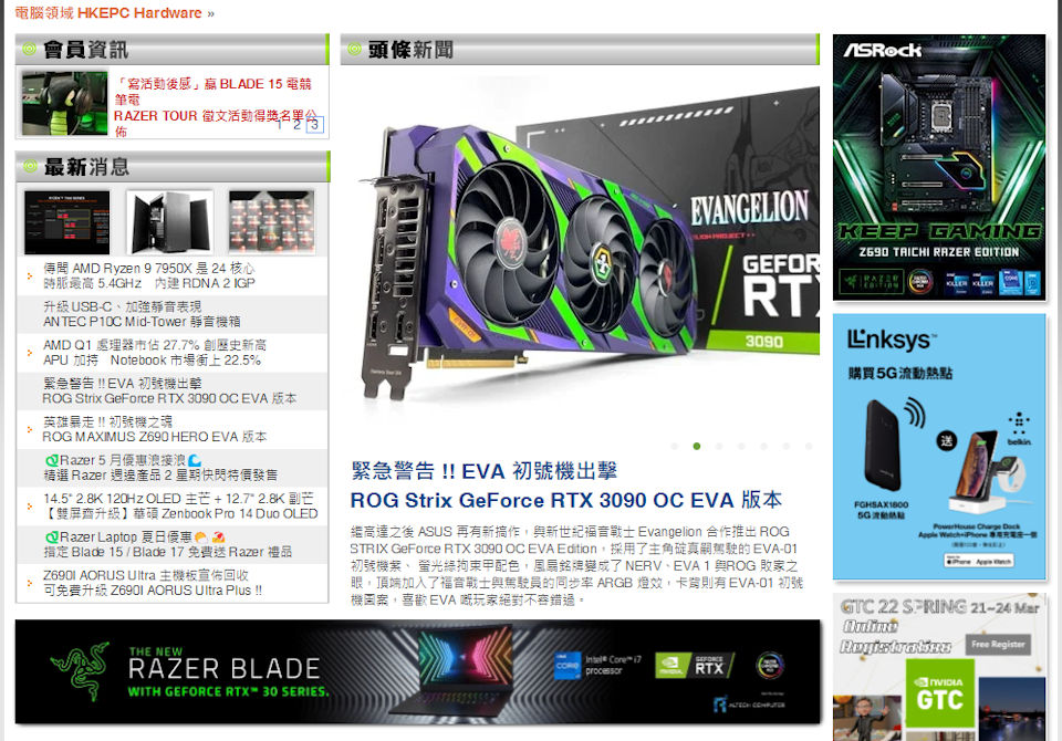 ASUS Router APP