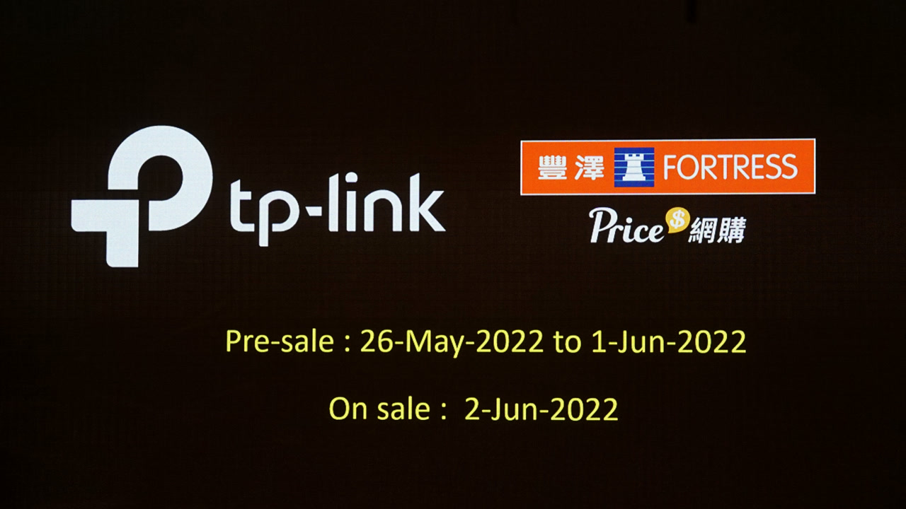 TP-Link  Wi-Fi 6E 產品發佈
