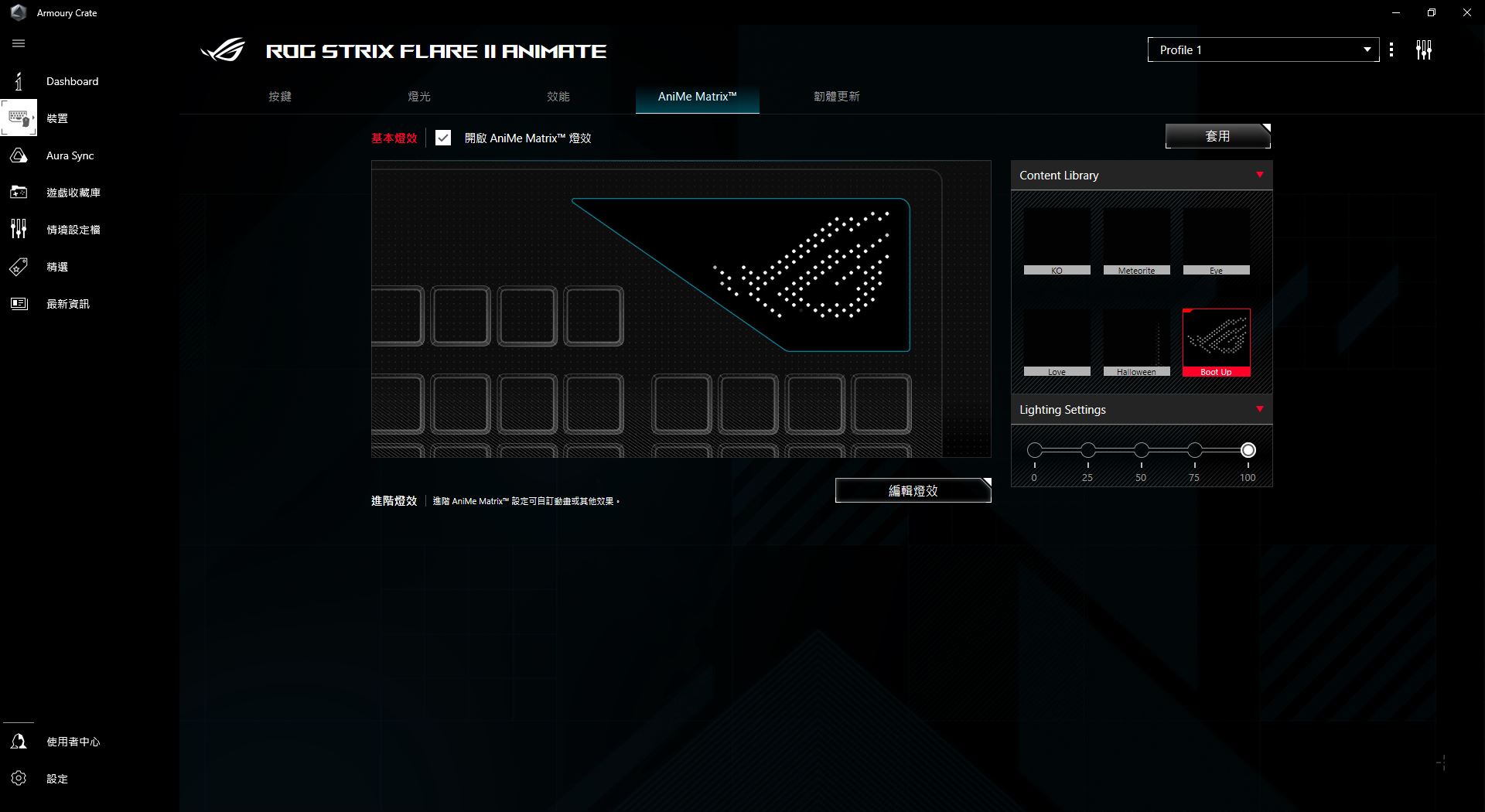 ASUS ROG Strix Flare II Animate