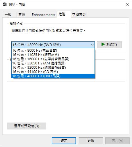 MSI IMMERSE GV60 串流麥克風
