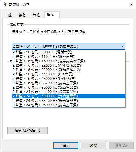 MSI IMMERSE GV60 串流麥克風