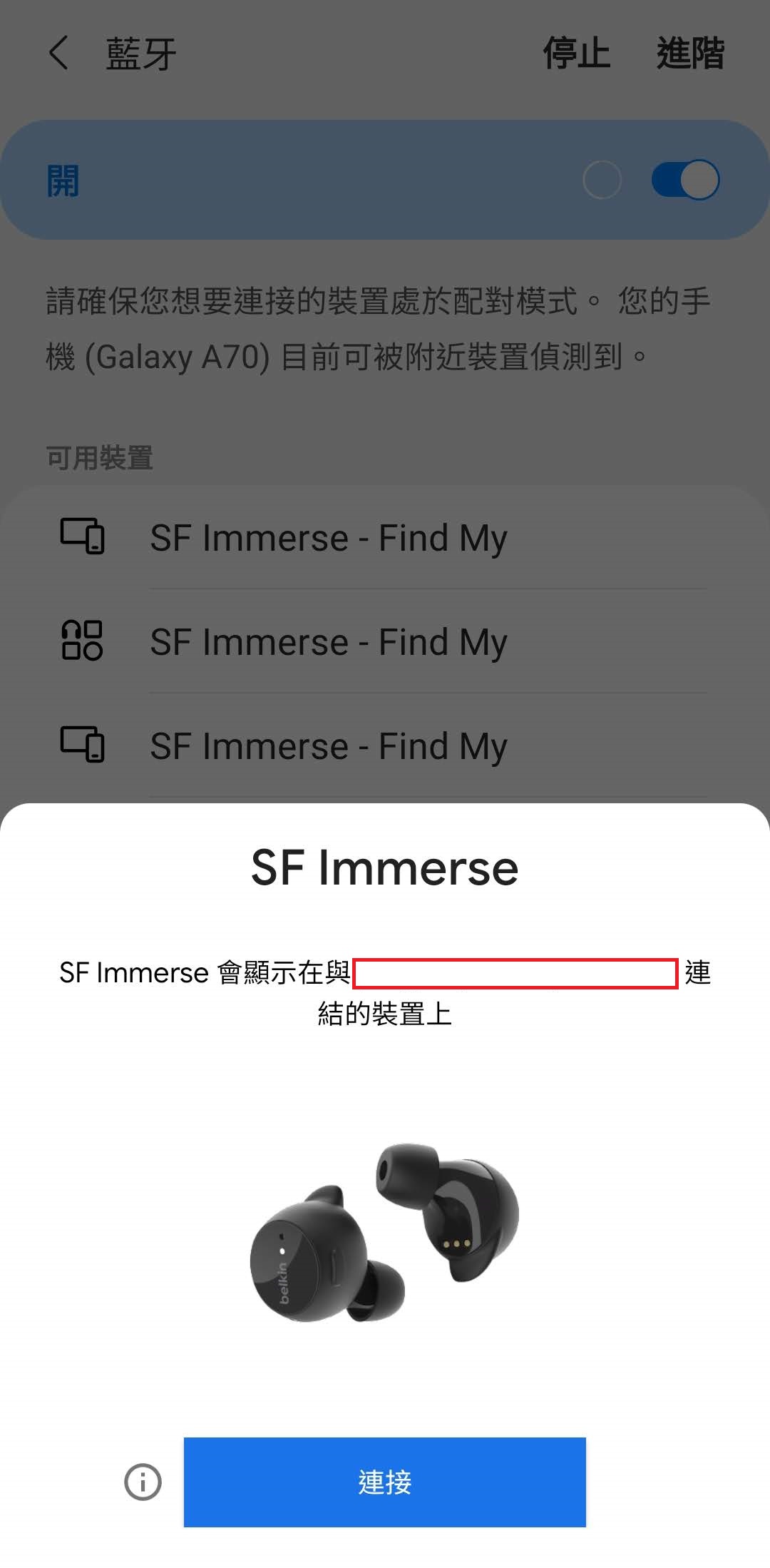 Belkin SOUNDFORM Immerse 無線降噪耳機