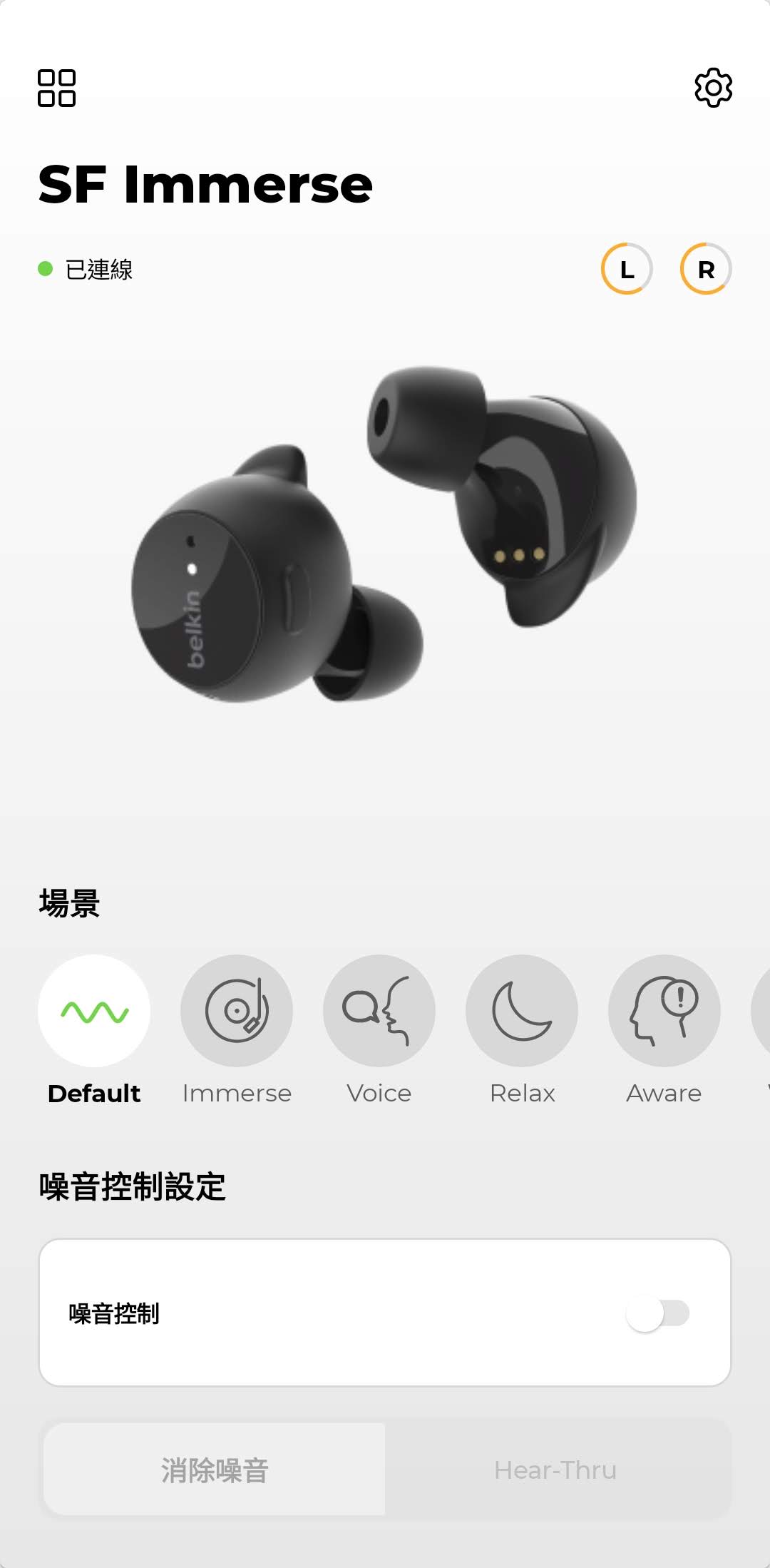 Belkin SOUNDFORM Immerse 無線降噪耳機