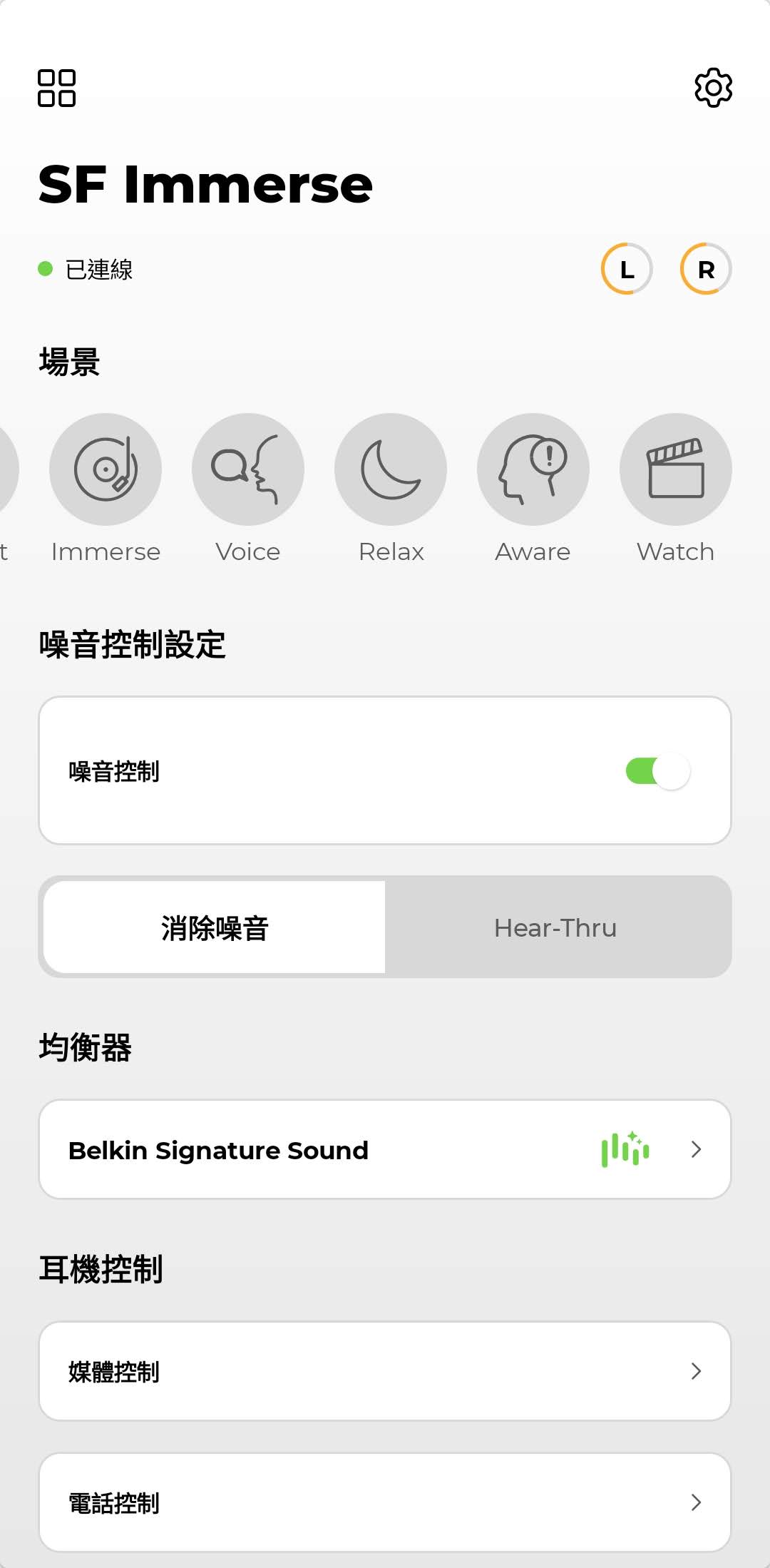 Belkin SOUNDFORM Immerse 無線降噪耳機