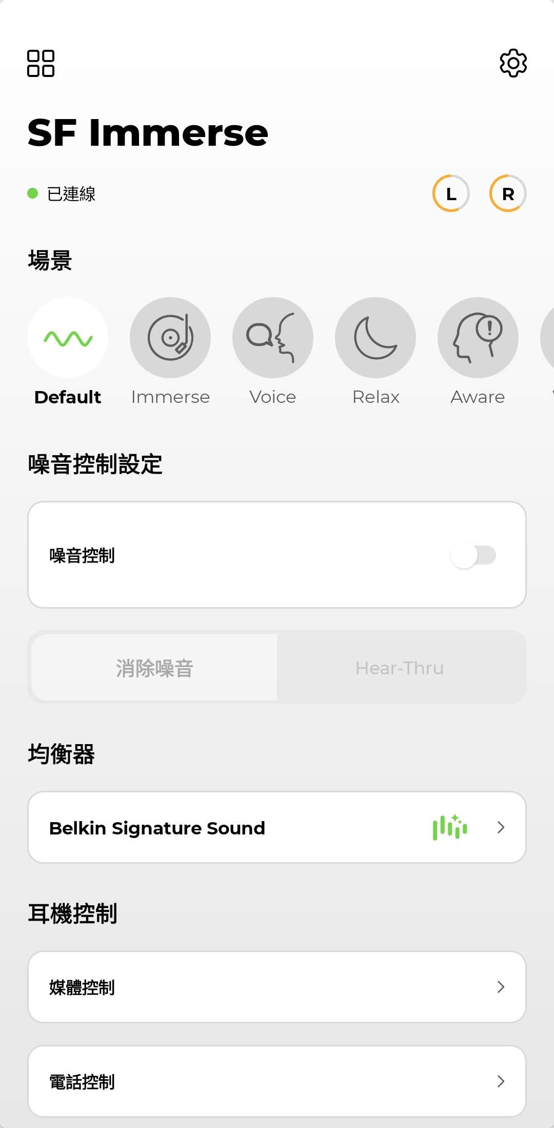Belkin SOUNDFORM Immerse 無線降噪耳機