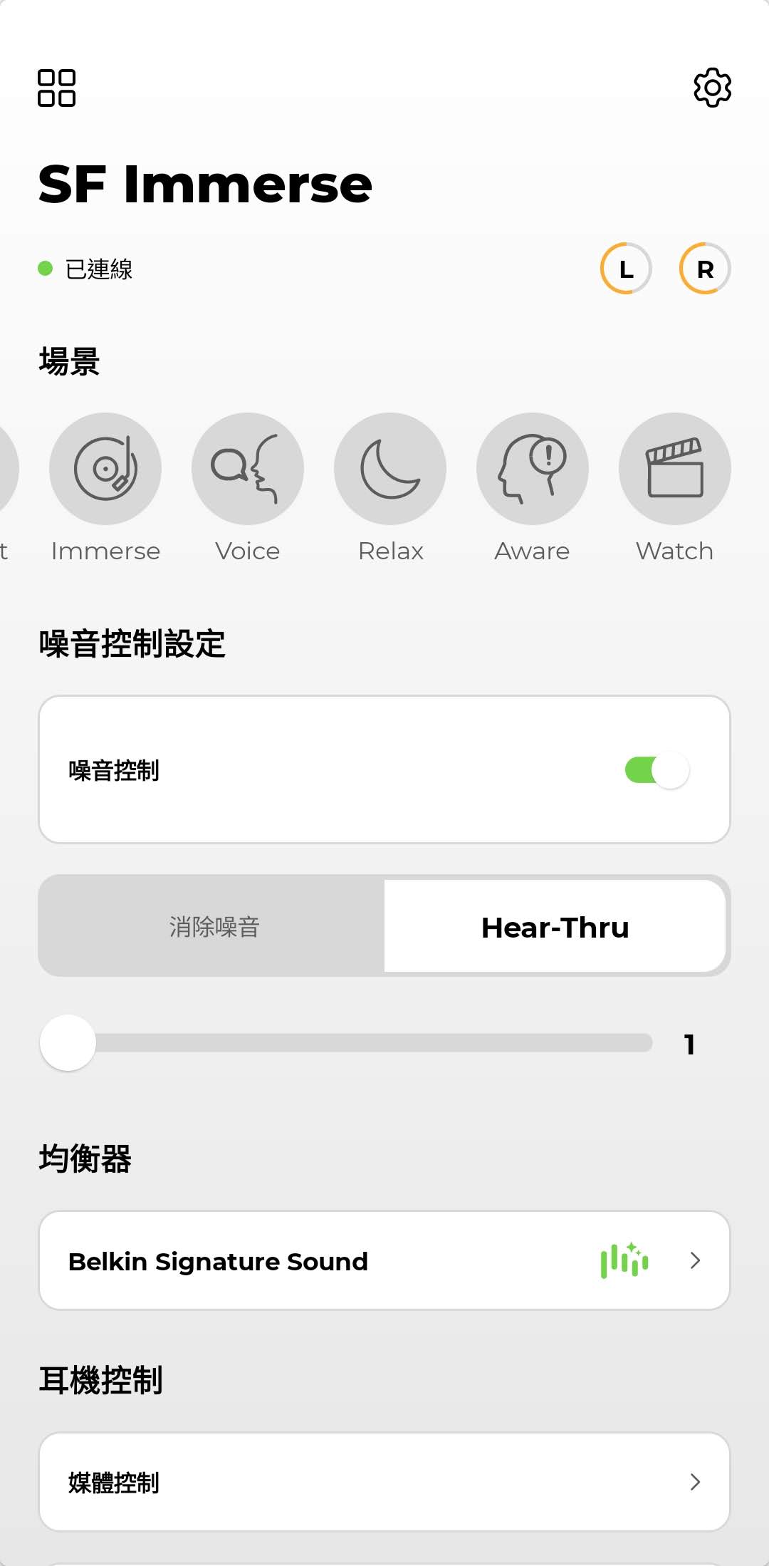 Belkin SOUNDFORM Immerse 無線降噪耳機