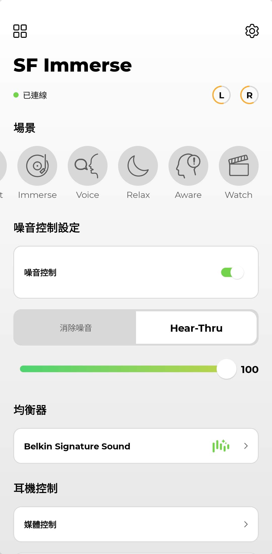 Belkin SOUNDFORM Immerse 無線降噪耳機