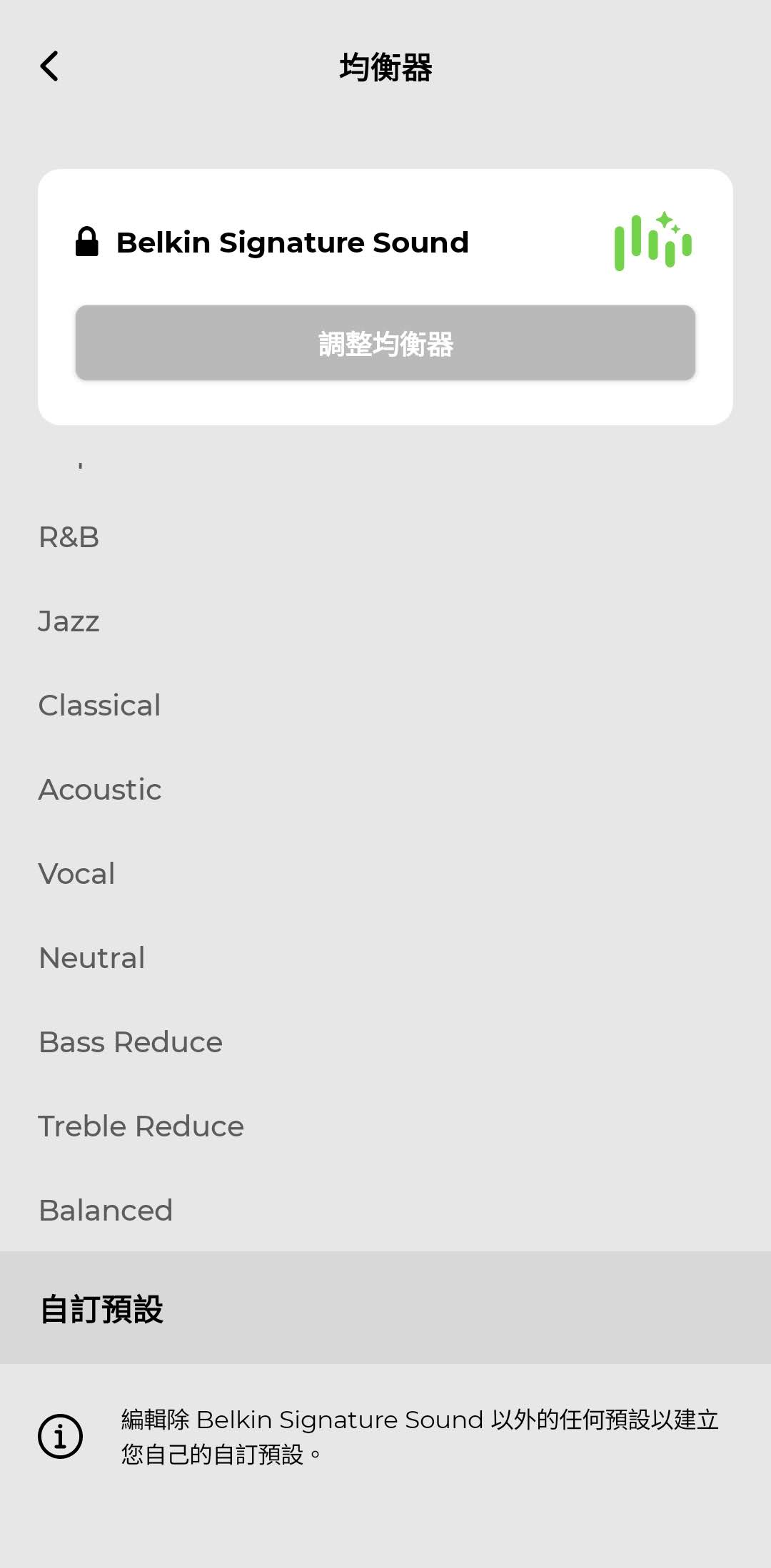 Belkin SOUNDFORM Immerse 無線降噪耳機