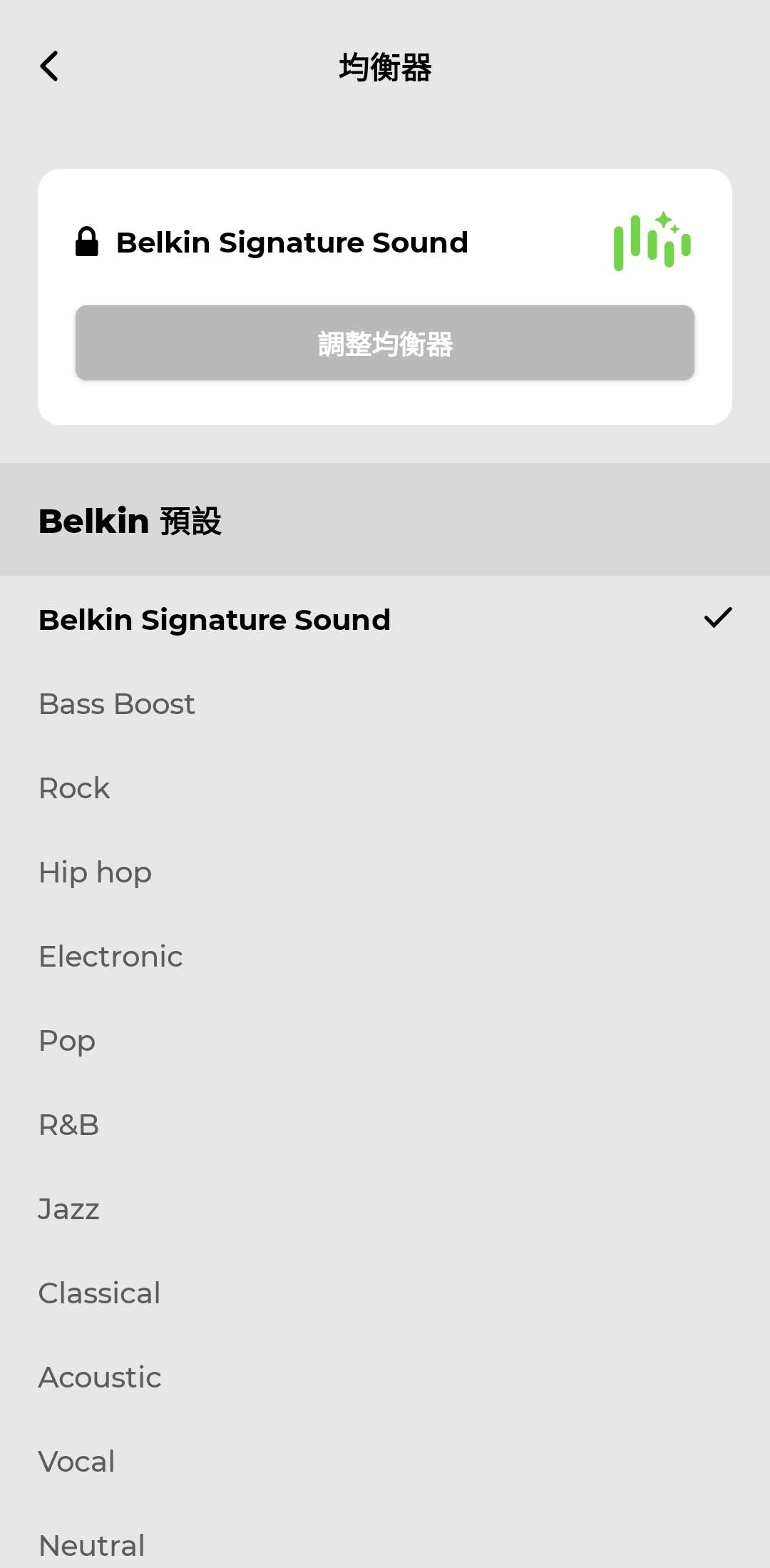 Belkin SOUNDFORM Immerse 無線降噪耳機