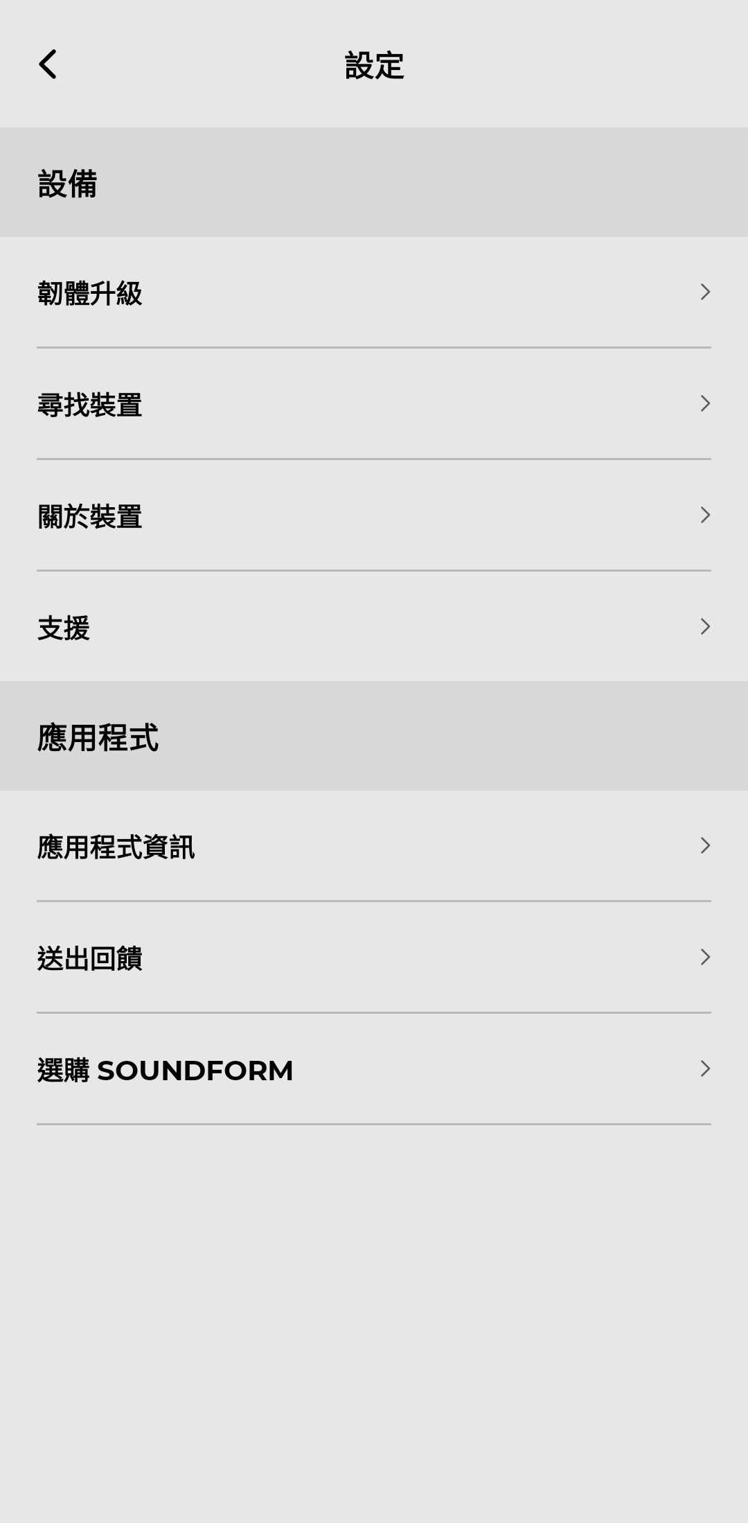 Belkin SOUNDFORM Immerse 無線降噪耳機