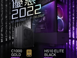 【 💜 NZXT 8 月消費券優惠🤩】 H510 Elite 黑色箱、C1000 金牌牛齊齊減至 $988