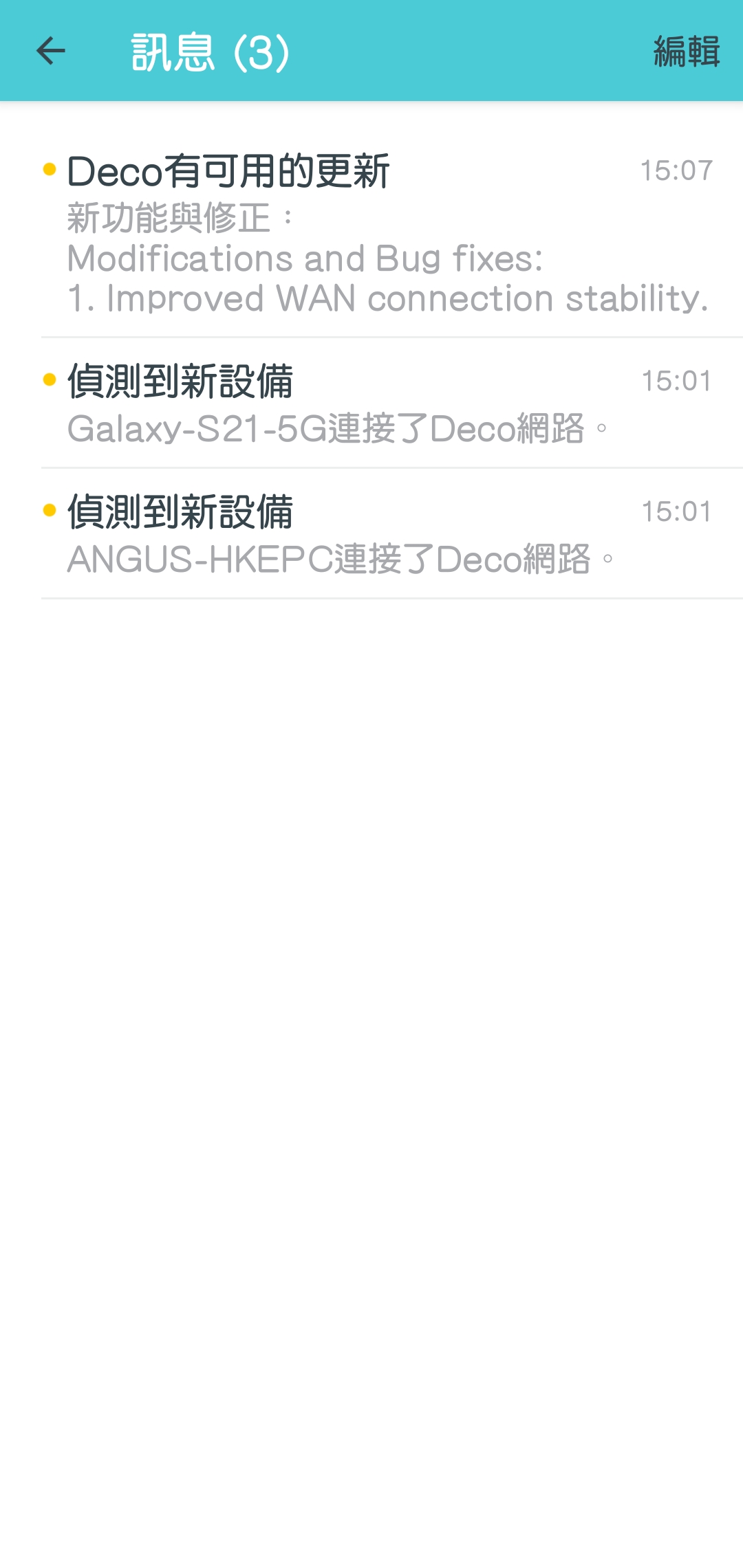 TP-Link Deco XE75 Pro