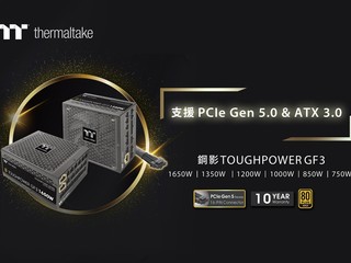 支援 PCIe Gen 5 與 ATX 3.0 新規格 Thermaltake Toughpower GF3 電源登場
