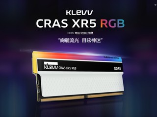 全新 DDR5 超頻 / 電競記憶體產品 KLEVV XR5 RGB  DDR5 記憶體系列登場