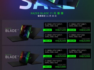 🐍Razer | 十一月消費券優惠🏷️【Round 2】  多款 Blade 14 /15/ 17 電競筆電減 $1700~$3000
