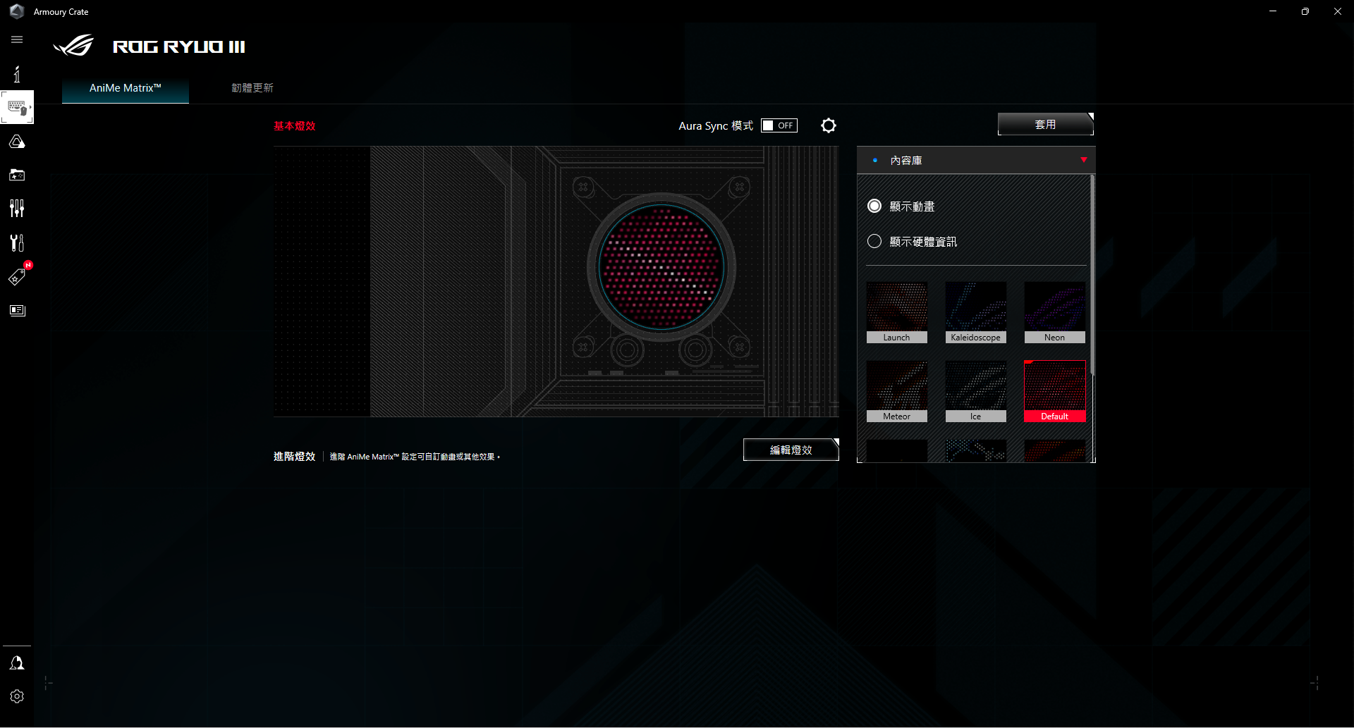 ASUS ROG RYUO III 360 ARGB