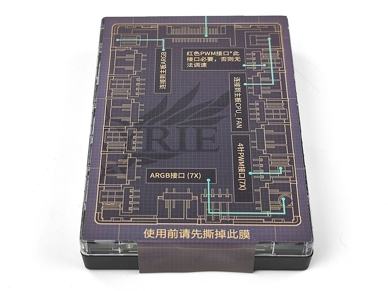 VALKYRIE E240 一體式水冷