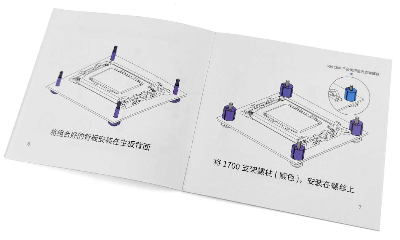 ProArtist Gratify AIO 5 All-in-One Liquid Cooling