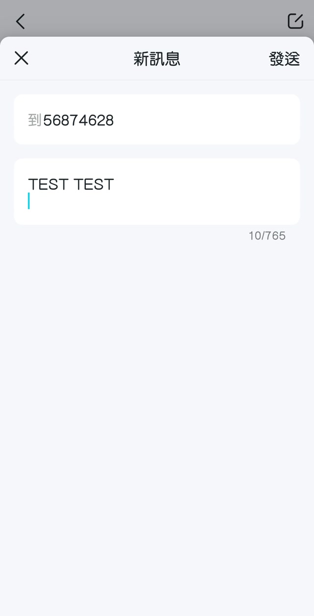 TP-Link Deco 手機應用程式
