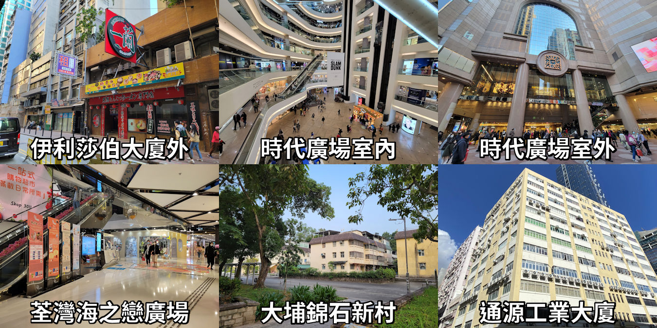 5G 速度測試地點