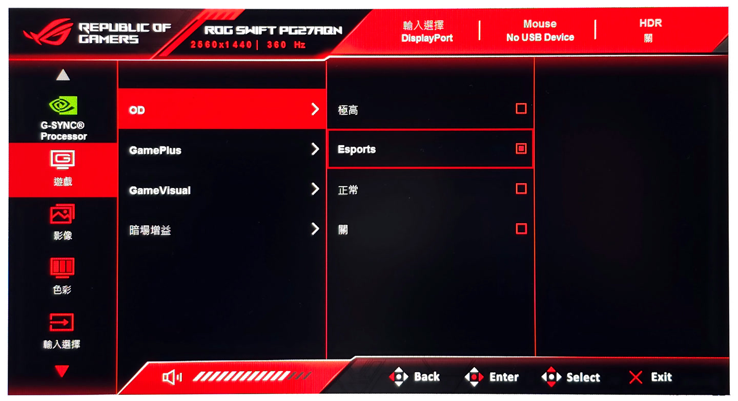 ASUS ROG Swift PG27AQN 電競顯示器