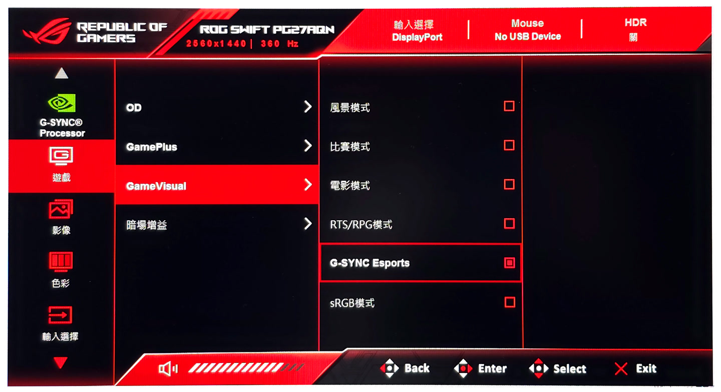 ASUS ROG Swift PG27AQN 電競顯示器