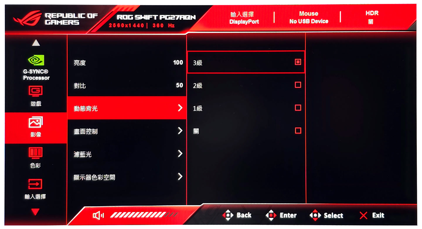 ASUS ROG Swift PG27AQN 電競顯示器