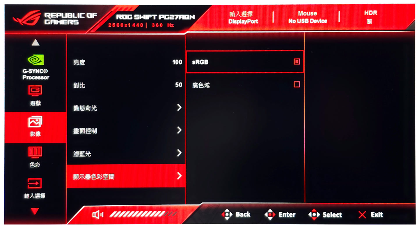 ASUS ROG Swift PG27AQN 電競顯示器