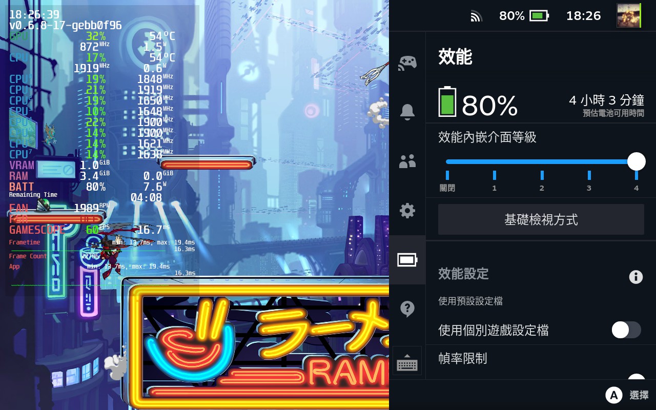 Value Steam Deck 遊戲主機