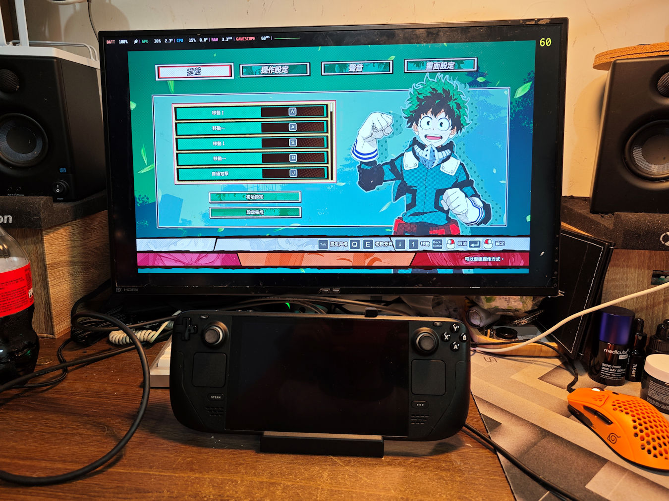 Value Steam Deck 遊戲主機