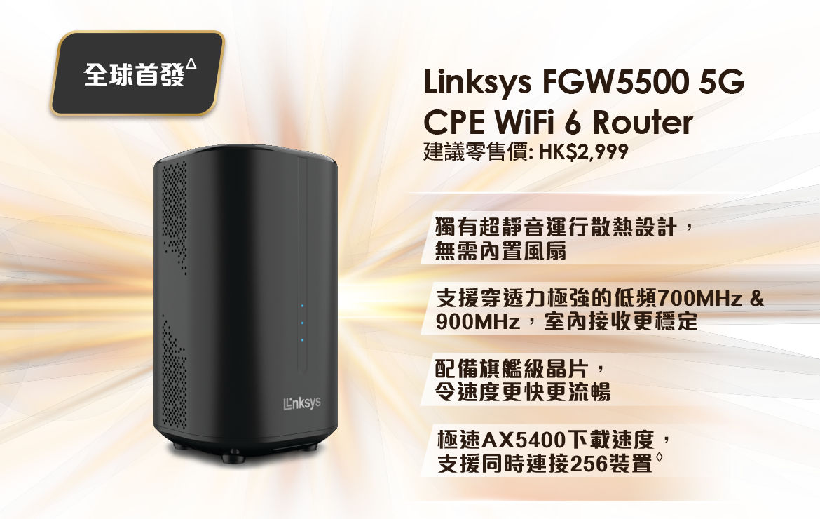 Linksys FGW5500 5G WiFi 6 CPE