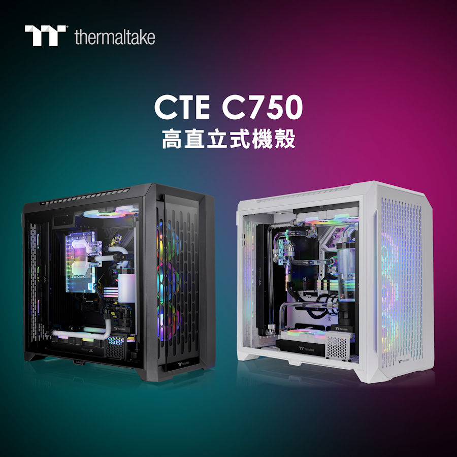 Thermaltake CTE C750