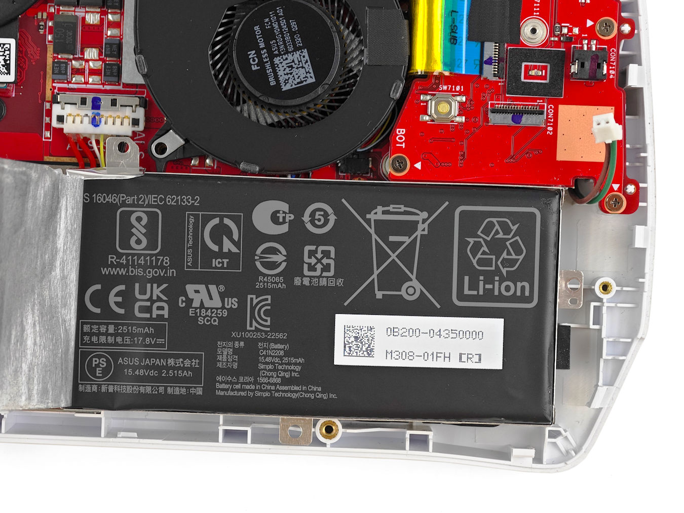 ASUS ROG Ally 遊戲主機